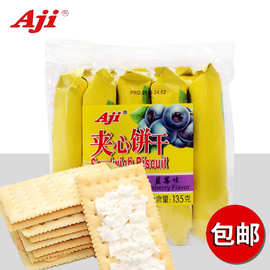 芒果味蘇打夾心餅干 打破界限，探索日用品銷售的新藍海