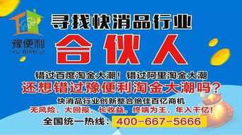 中小超市如何做好日用品陳列 留住顧客，提升銷量