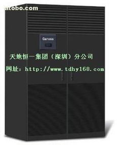 北京鴻宇昊天深圳分公司熱賣促銷 優(yōu)質(zhì)換熱制冷空調(diào)設(shè)備網(wǎng)絡(luò)設(shè)備供應(yīng)