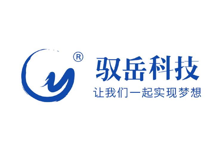 馭網(wǎng)絡(luò)之脈，岳時(shí)代之巔 上海馭岳網(wǎng)絡(luò)科技，企業(yè)數(shù)智化轉(zhuǎn)型的基石伙伴