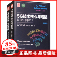 網(wǎng)絡(luò)技術(shù)的演進(jìn)與研究前沿 塑造未來(lái)數(shù)據(jù)通信的基石